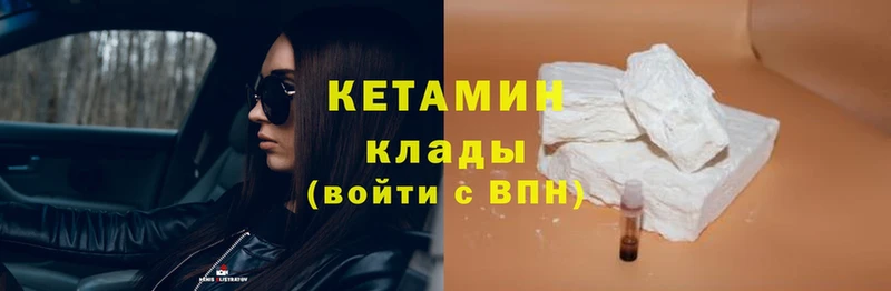 blacksprut рабочий сайт  Тара  КЕТАМИН ketamine 