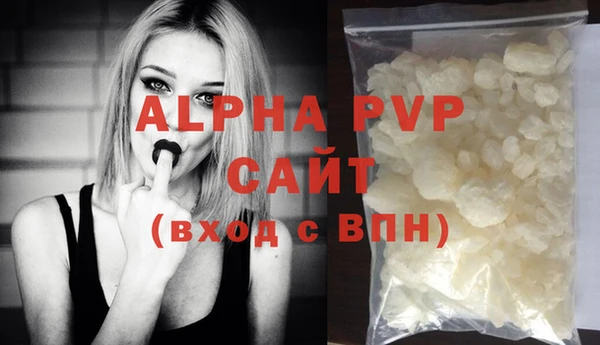 apvp Богданович